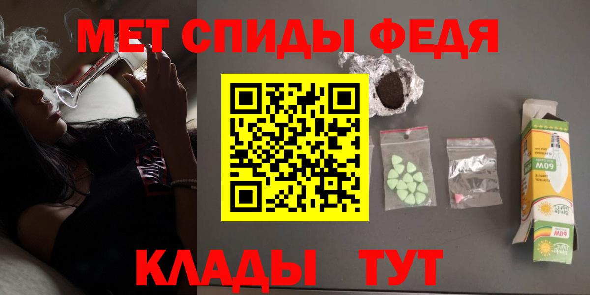 Амфетамин Premium  дарк нет какой сайт  Красный Сулин  Вход с VPN 