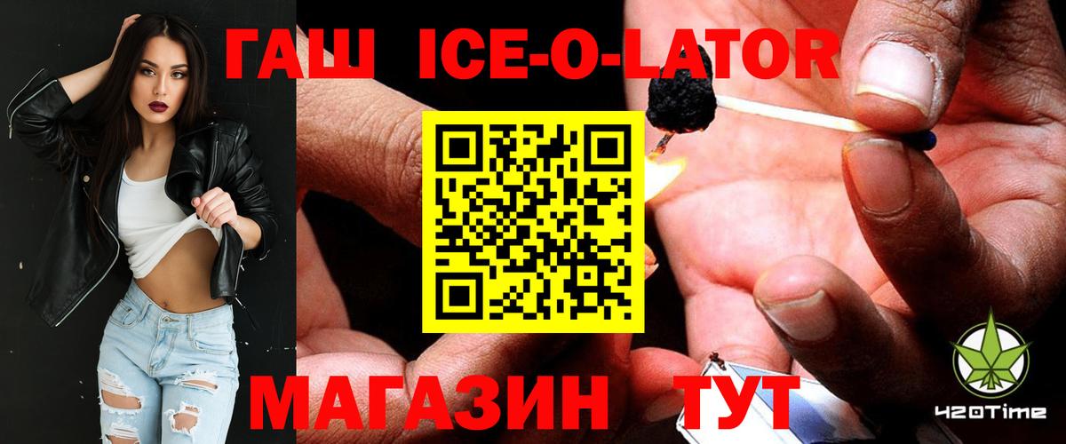 Гашиш hashish  Вход с VPN  Красный Сулин  ГАШ AMNESIA HAZE 
