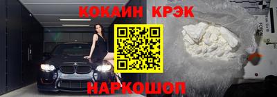 кокаин премиум Владивосток
