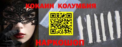 кокаин Владимир