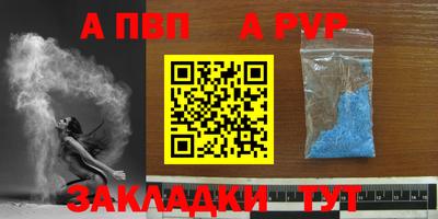 кокаин премиум Владивосток