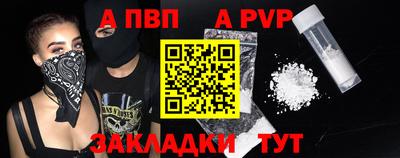кокаин премиум Владивосток