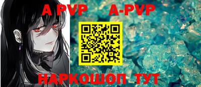кокаин премиум Владивосток
