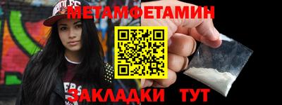 кокаин премиум Владивосток