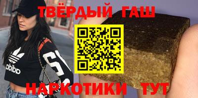 кокаин премиум Владивосток