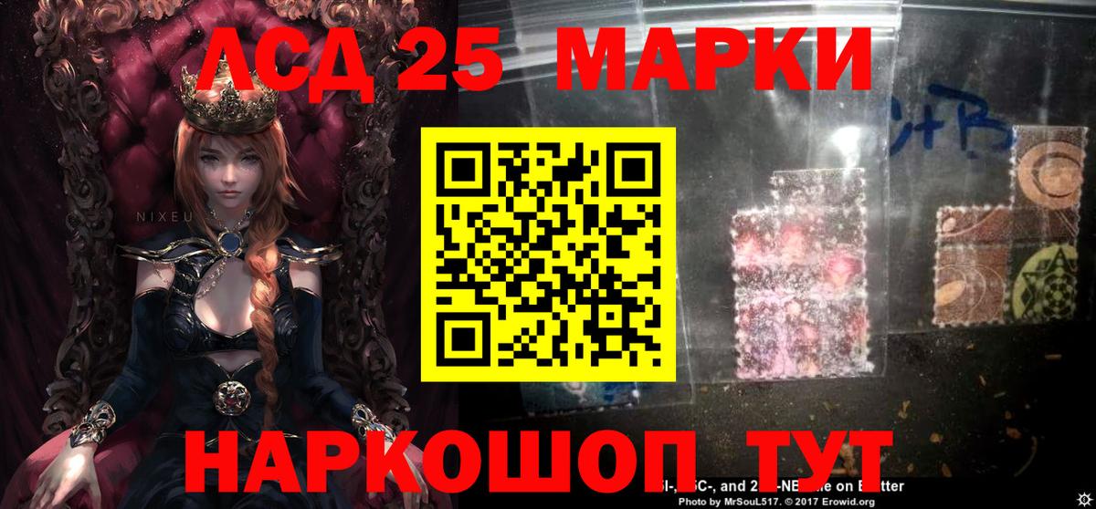 LSD-25 экстази ecstasy  LSD-25 экстази ecstasy  Красный Сулин  Вход с VPN 