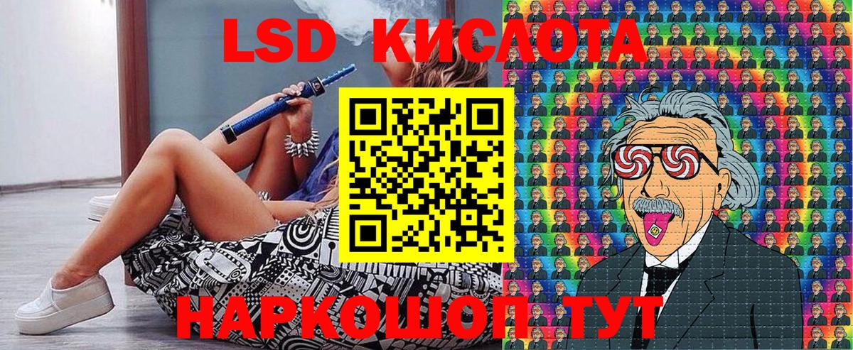 Марки N-bome 1,5мг Красный Сулин