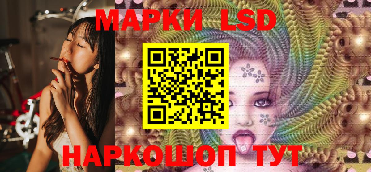 Марки 25I-NBOMe 1,5мг  Вход с VPN  Красный Сулин 