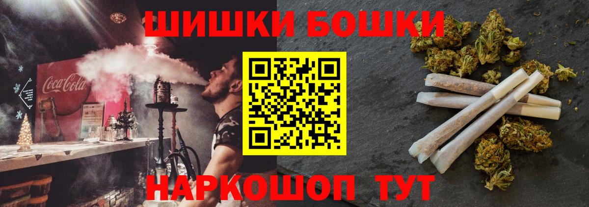 Шишки марихуана OG Kush Красный Сулин