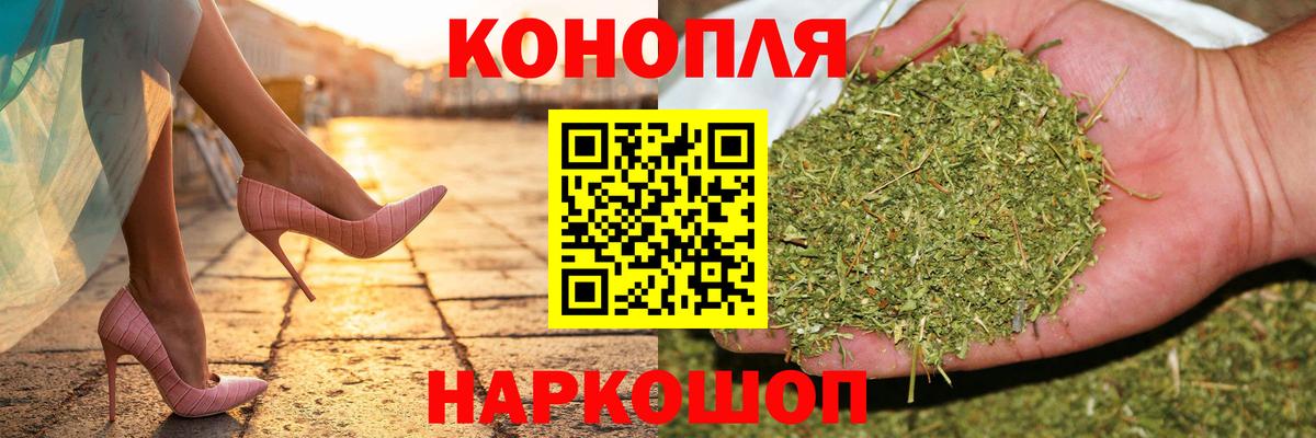 Марихуана SATIVA & INDICA  Шишки марихуана планчик  Марихуана OG Kush  Красный Сулин  Вход с VPN 